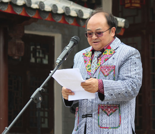县人大副主任、苗族协会会长侯金发致辞