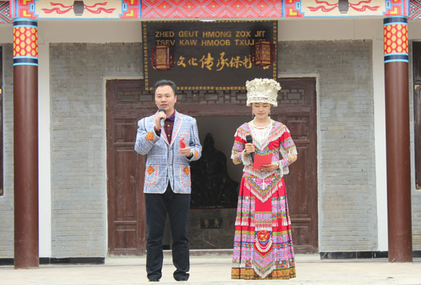 开馆仪式文艺演出主持