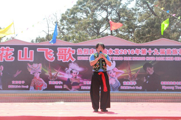 泰国演员侯共(Npawg Tooj)